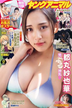玉碎电视剧